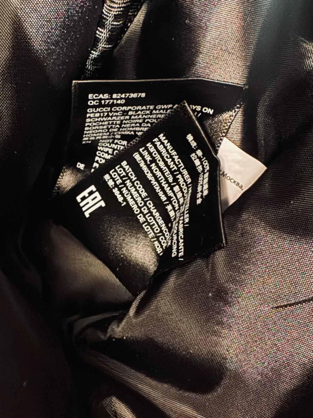 Gucci Parfums Black Nylon Travel Pouch Bag— NEVER USED, Original Packaging 2017